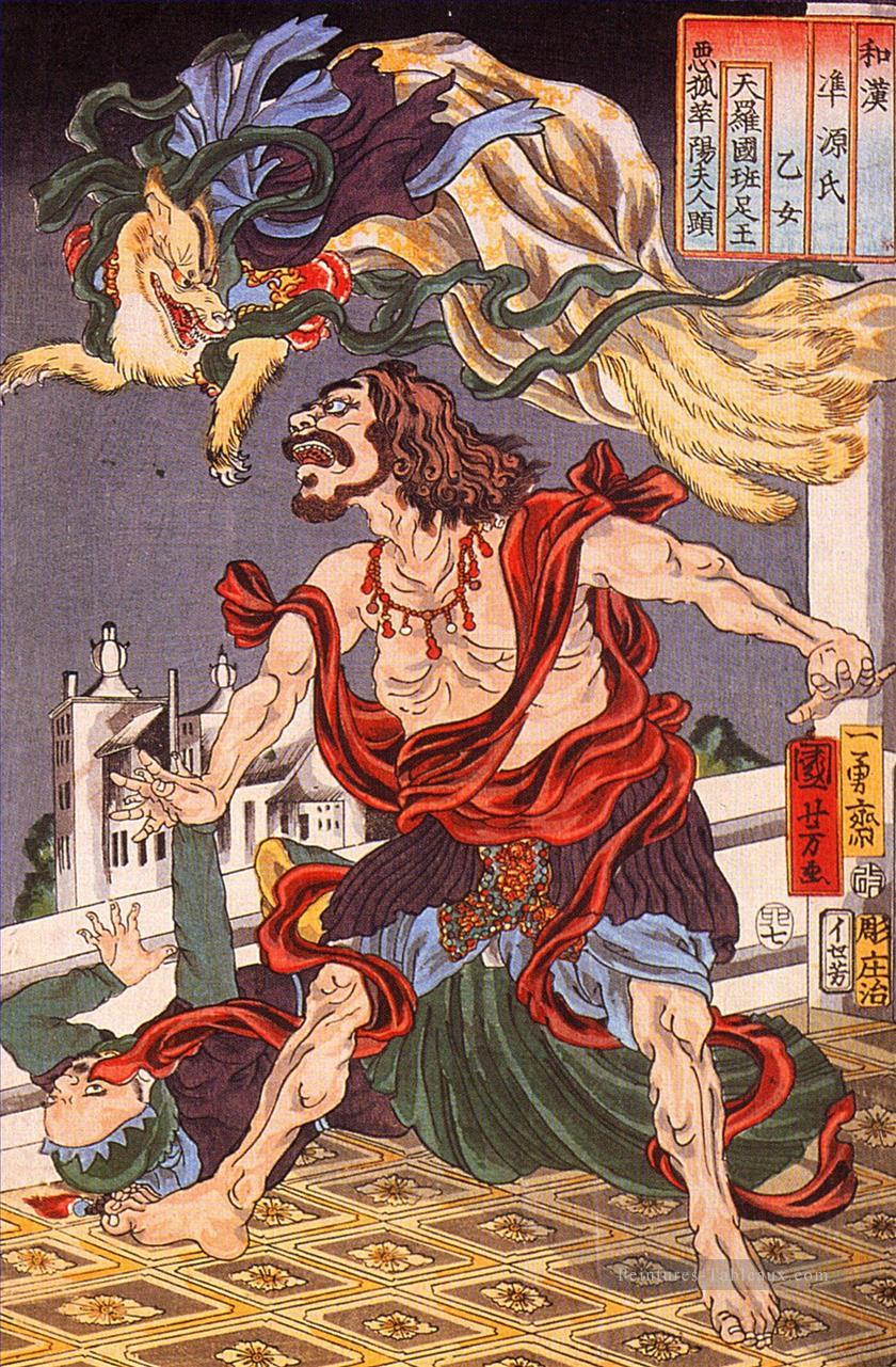 Prince Hanzoku terrorisé par un renard à neuf queue Utagawa Kuniyoshi ukiyo e Peintures à l'huile